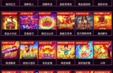 三倍金刚电游网页端导航如何帮助玩家快速定位热门游戏与活动入口