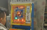 深度体验JDB奥丁之力APP带来的北欧神话冒险魅力