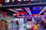 警惕mg电游汪财金宝地址背后隐藏的网络赌博风险与危害