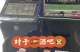 PG电游魔豆传奇官方打造魔法童话冒险世界让玩家体验成长与奇迹