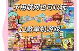 深度解析信誉三倍金刚电游机制的核心运行逻辑与玩家保障体系