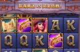 体验汪财金宝电游试玩版带来的欢乐与惊喜