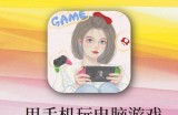 理性认识怎么玩JDB电玩财神驾到平台的风险与机制