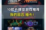 JDB女王秘宝安装教程来了：详细步骤助你快速进入游戏世界