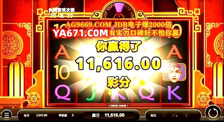 警惕pg电游魔幻王牌网此类电子游戏平台隐藏的赌博骗局与资金风险 警惕pg电游魔幻王牌网此类电子游戏平台隐藏的赌博骗局与资金风险